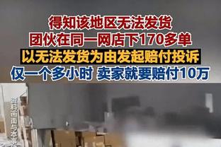 发挥不错！瓦塞尔半场首发15分钟 8中5&三分4中2砍12分2助攻